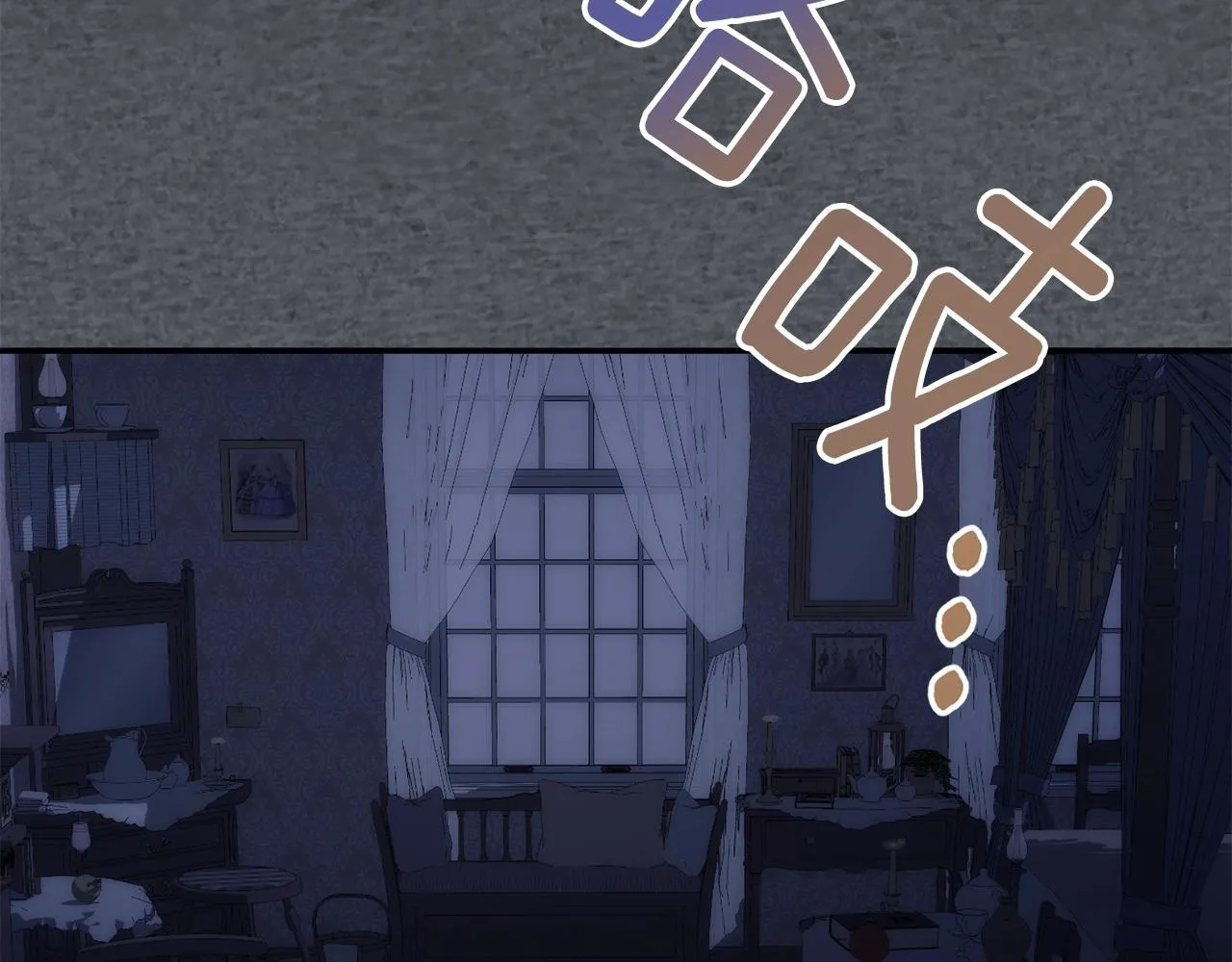 第24话 宝石的秘密 第75页