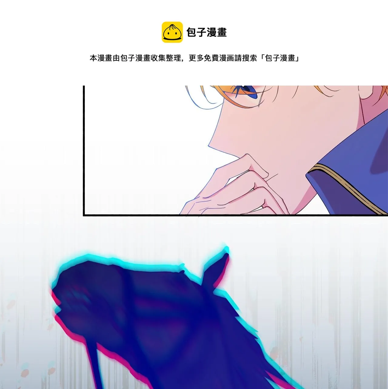 第24话 宝石的秘密 第91页