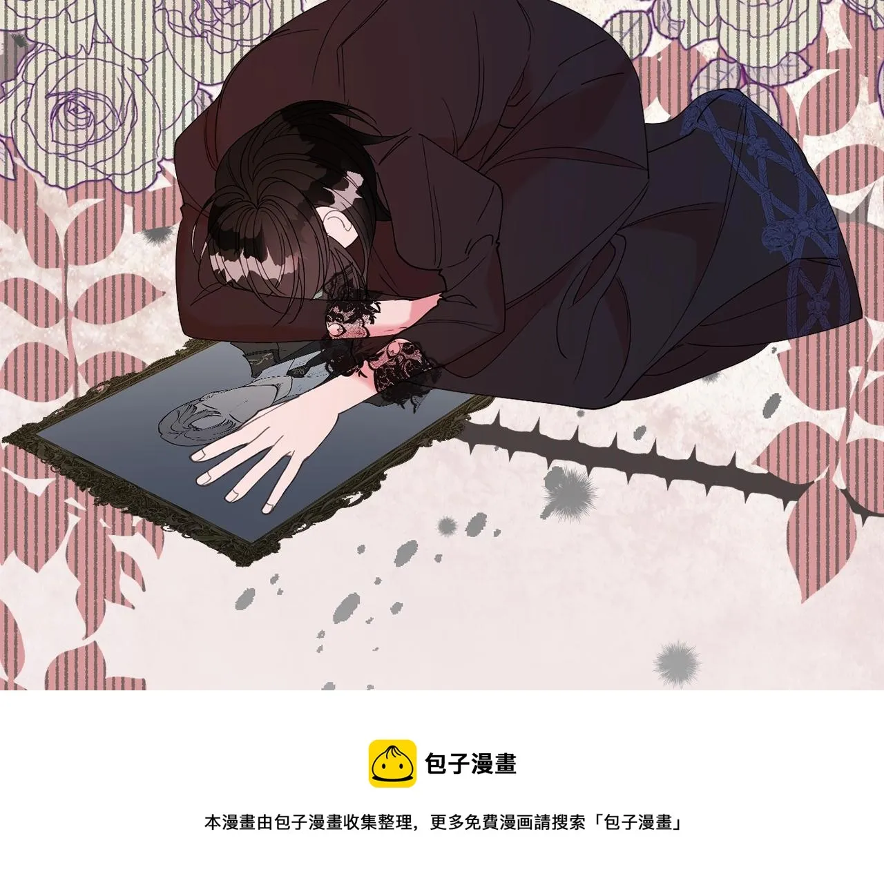 第24话 宝石的秘密 第111页