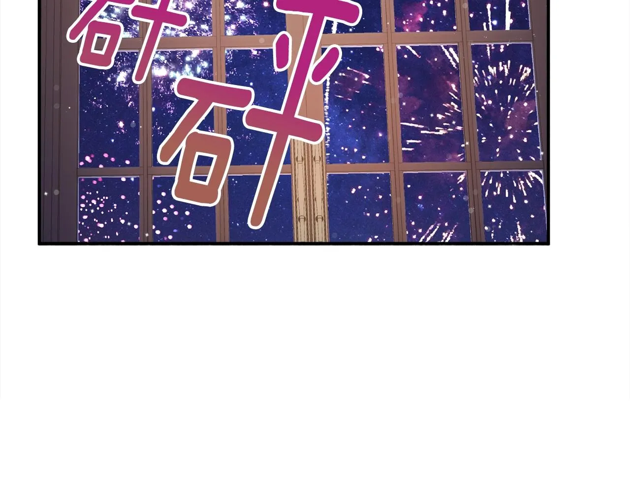 第24话 宝石的秘密 第124页