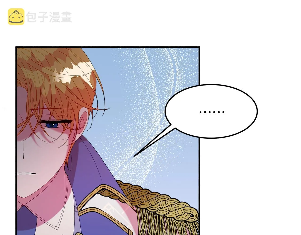 第24话 宝石的秘密 第125页