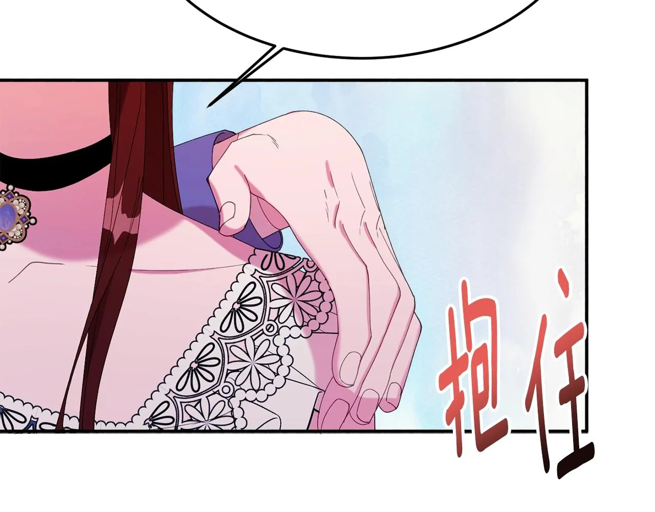 第24话 宝石的秘密 第144页