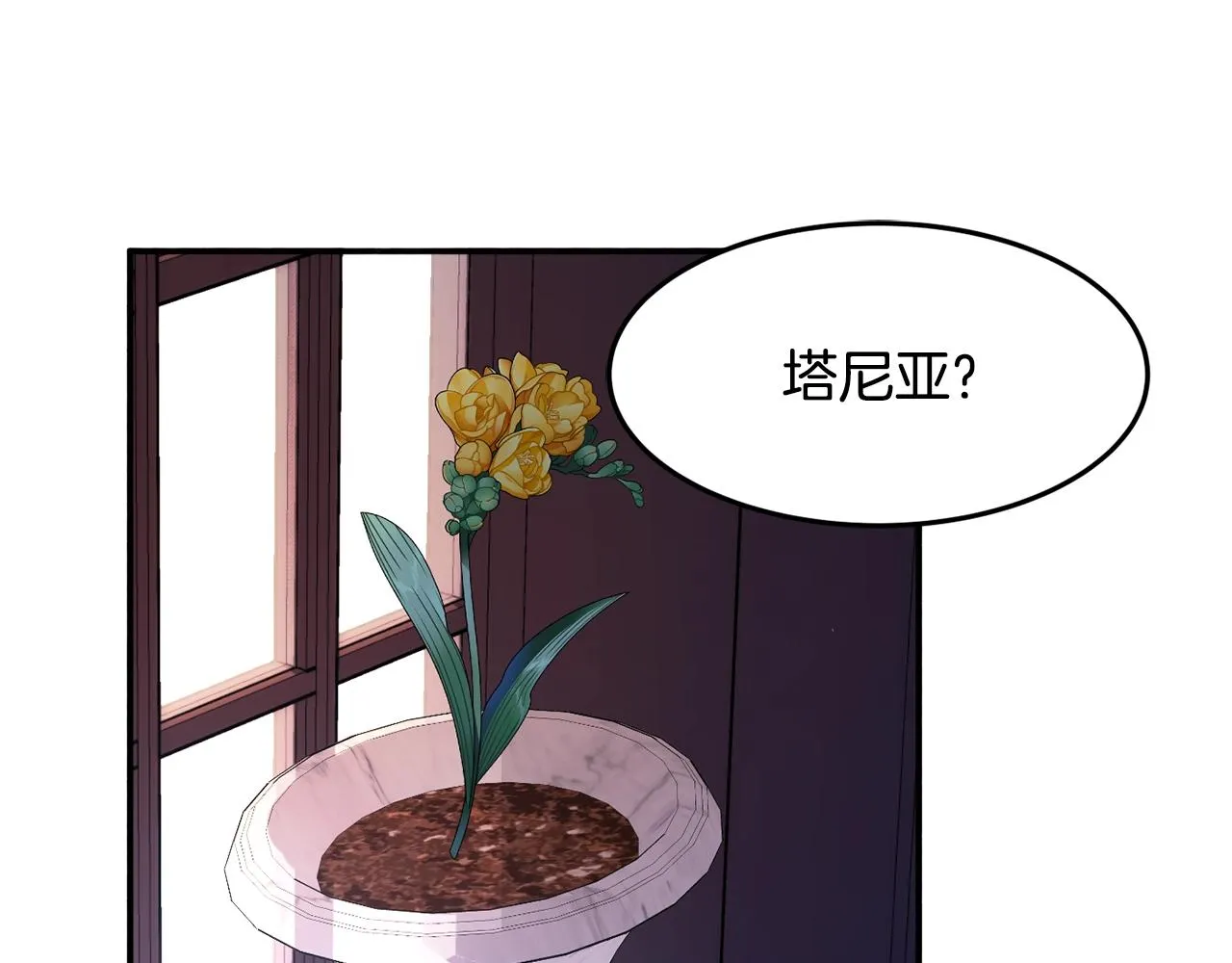 第24话 宝石的秘密 第150页