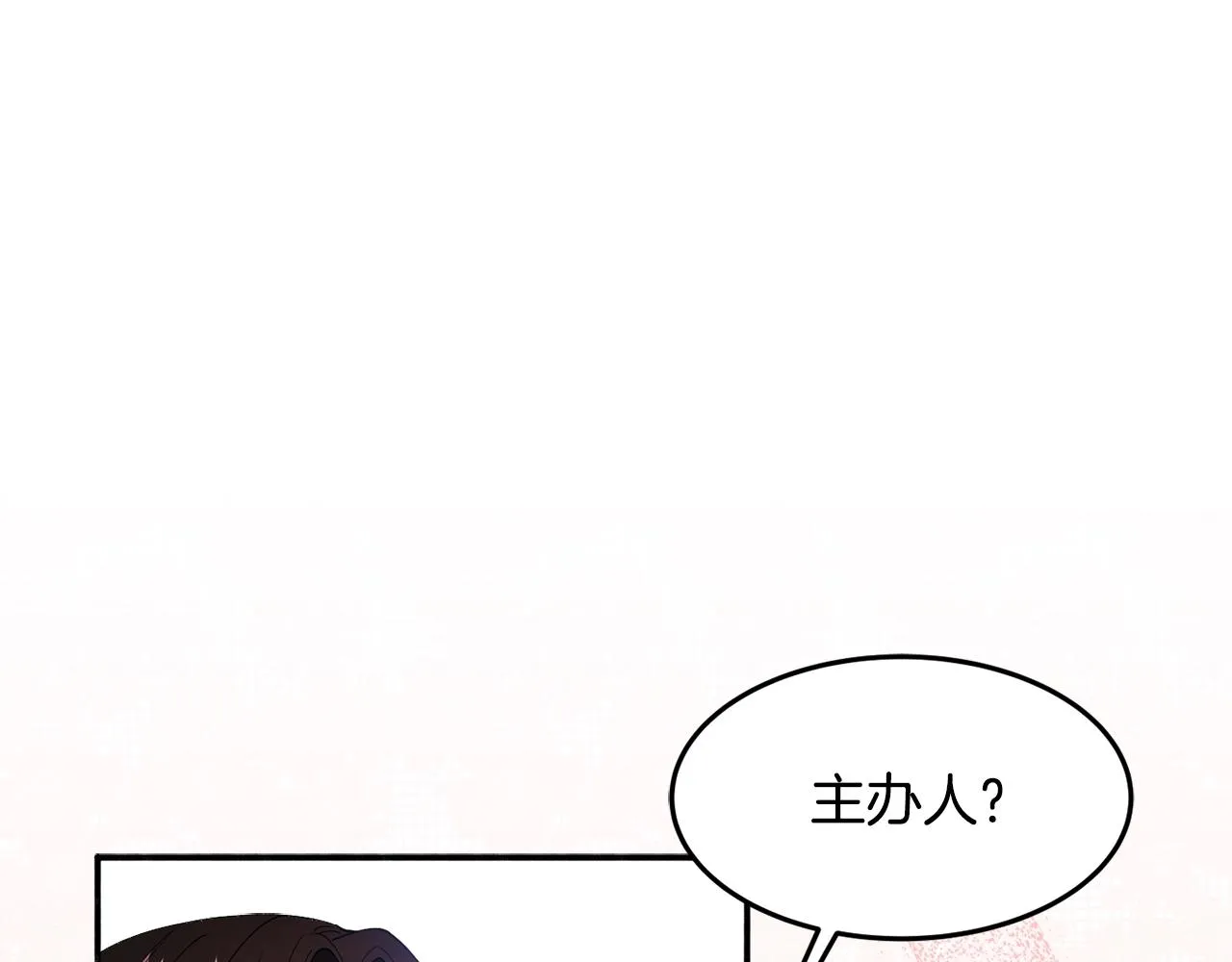 第24话 宝石的秘密 第170页
