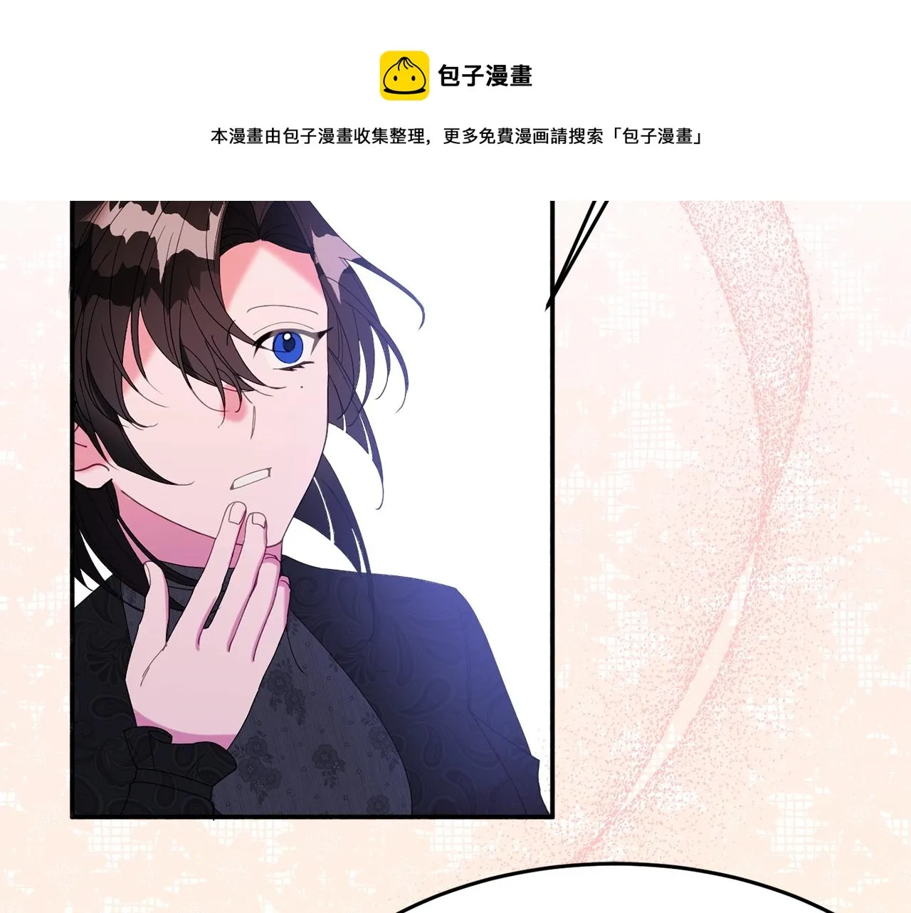 第24话 宝石的秘密 第171页