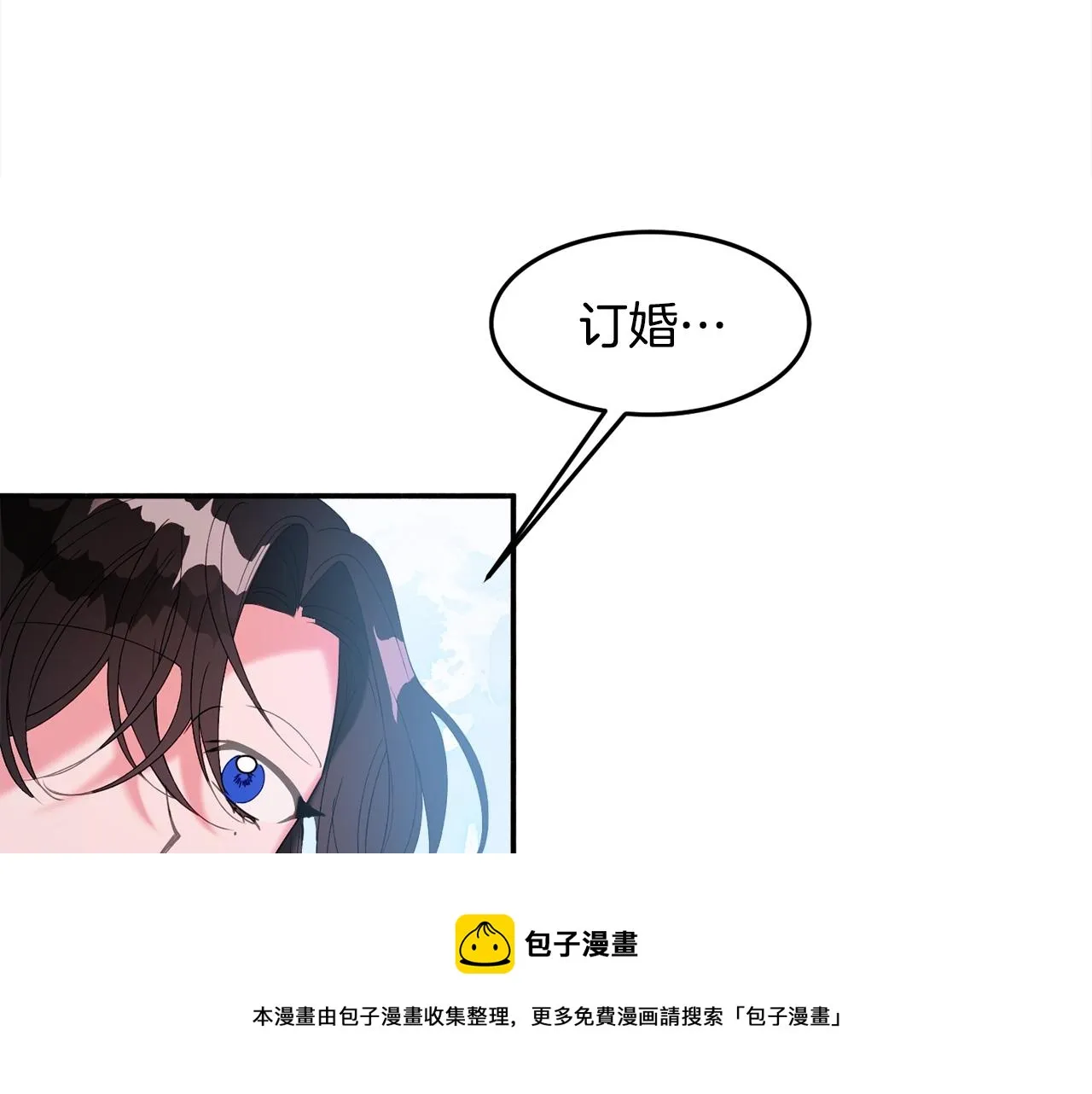 第24话 宝石的秘密 第181页
