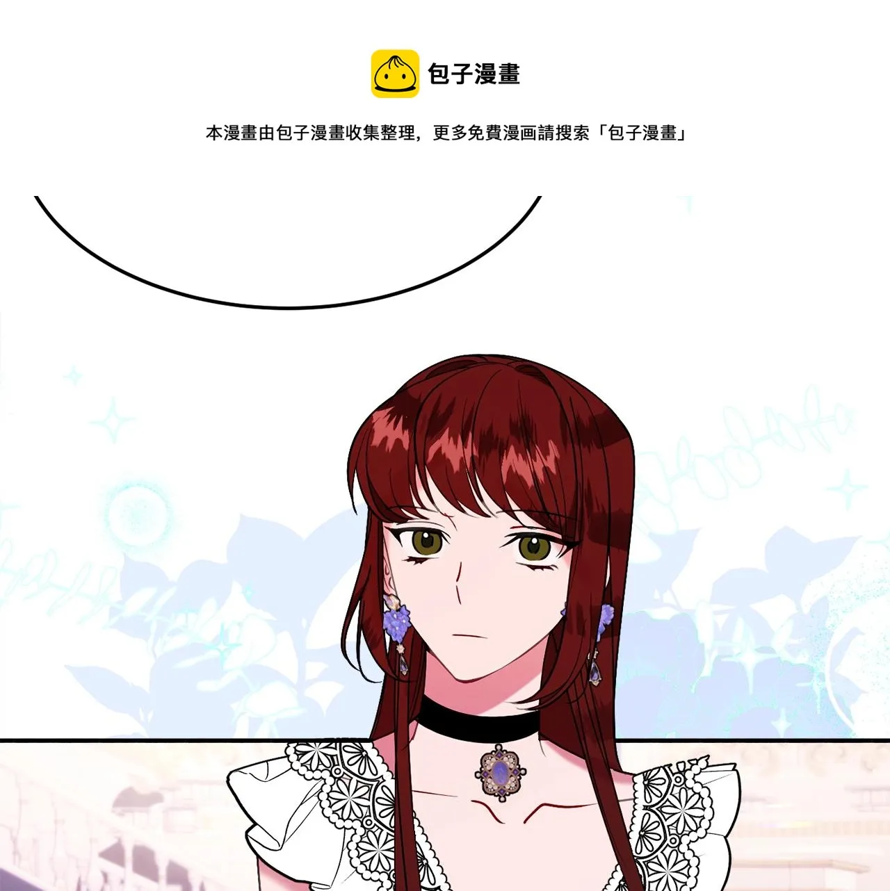 第24话 宝石的秘密 第201页