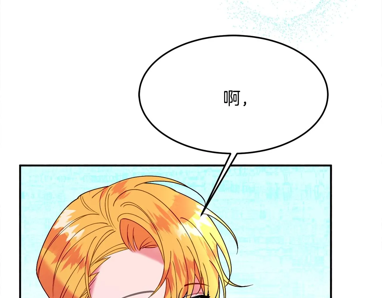 第24话 宝石的秘密 第204页