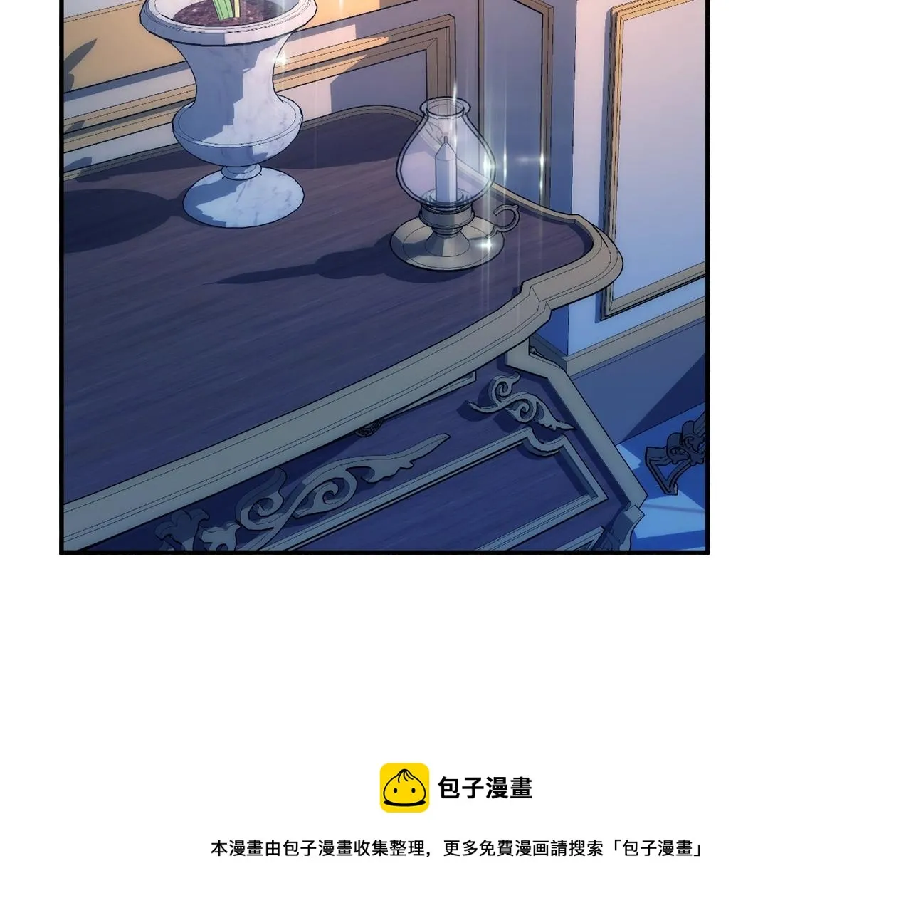 第23话 神秘来客 第21页