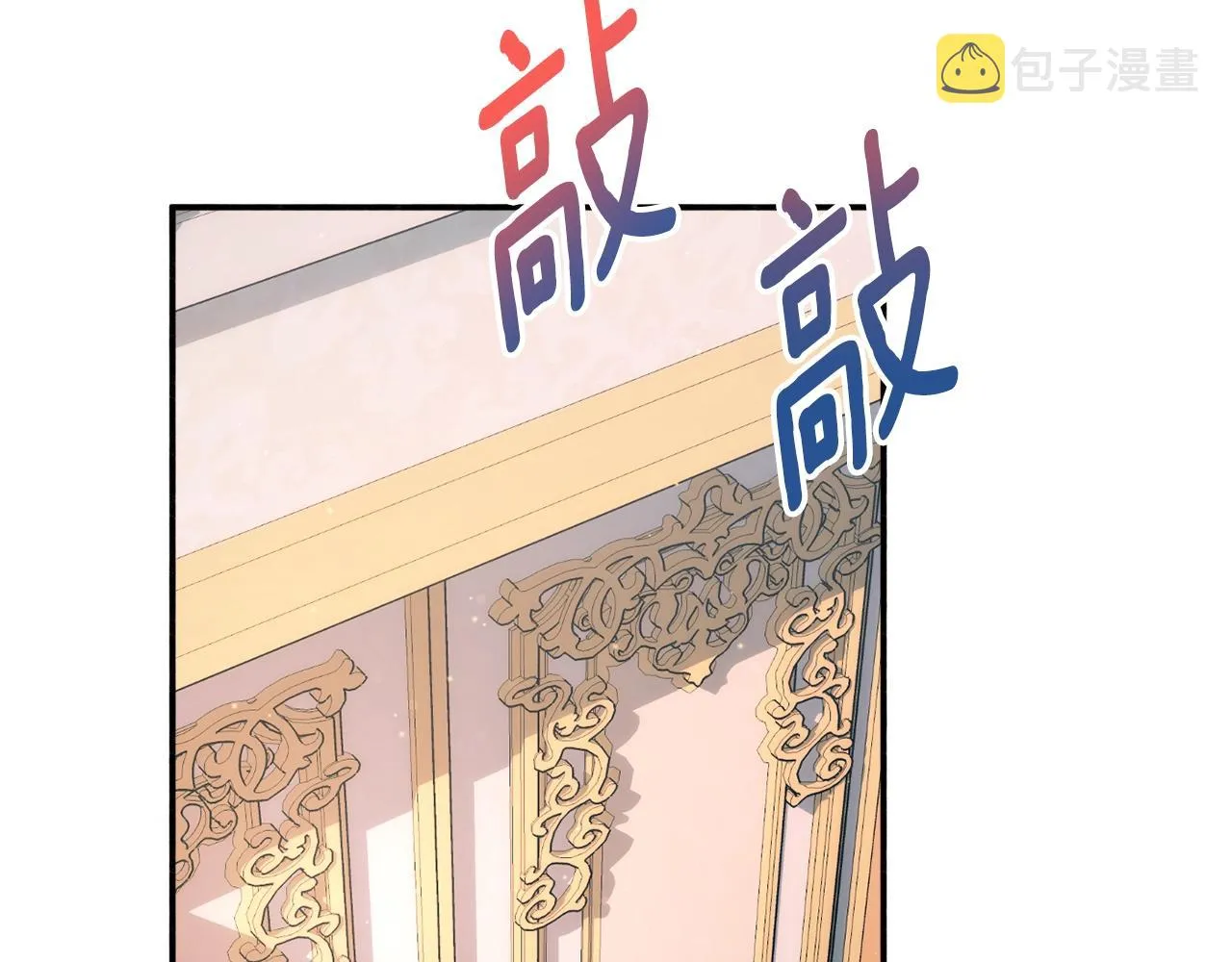 第23话 神秘来客 第34页