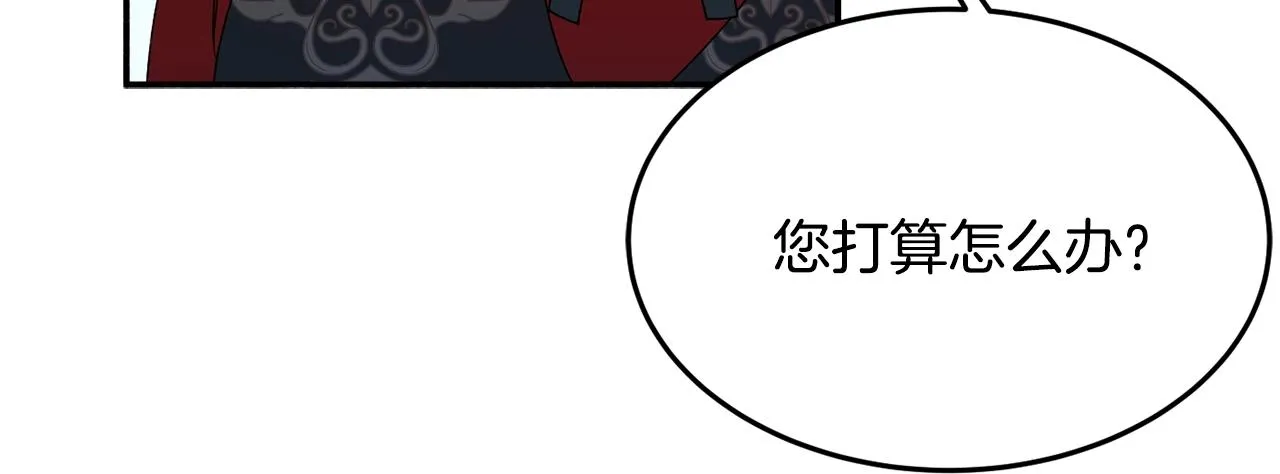 第23话 神秘来客 第50页