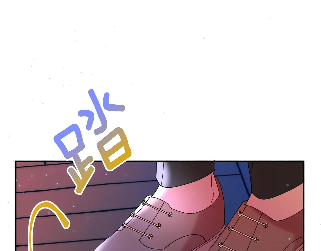 第23话 神秘来客 第73页