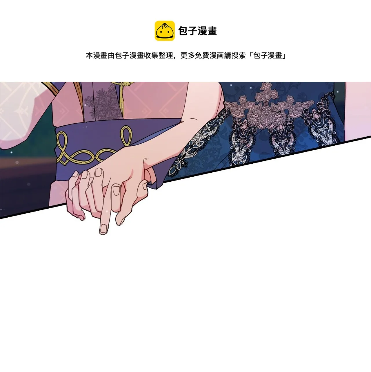 第23话 神秘来客 第81页