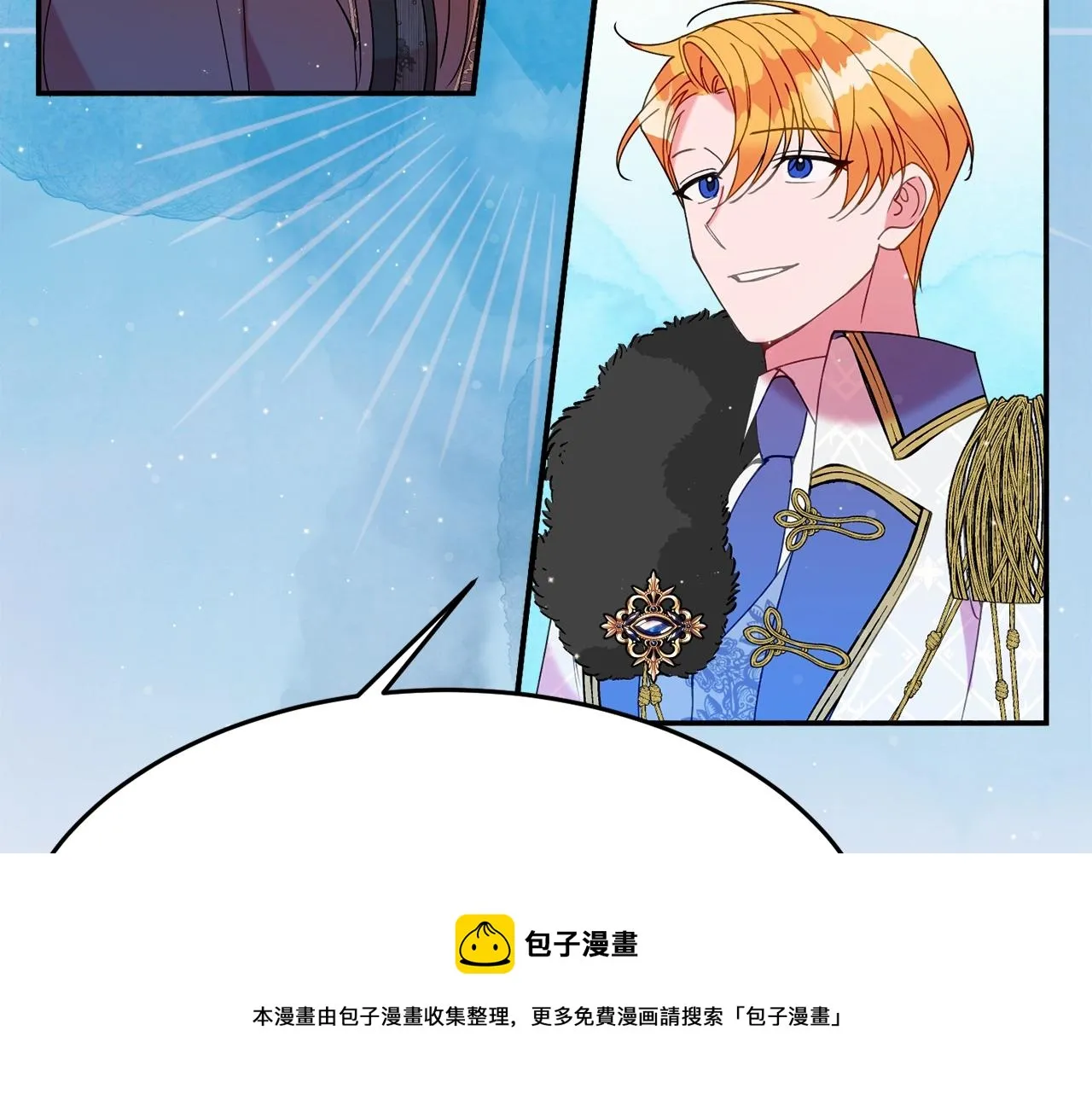 第23话 神秘来客 第111页