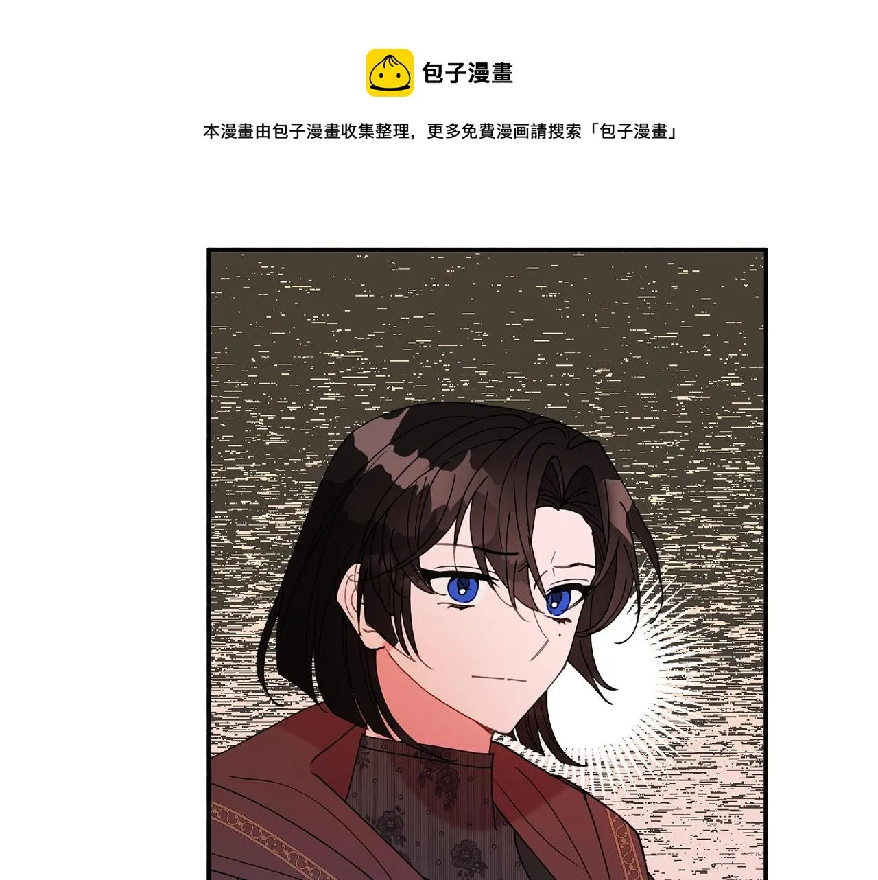 第23话 神秘来客 第121页