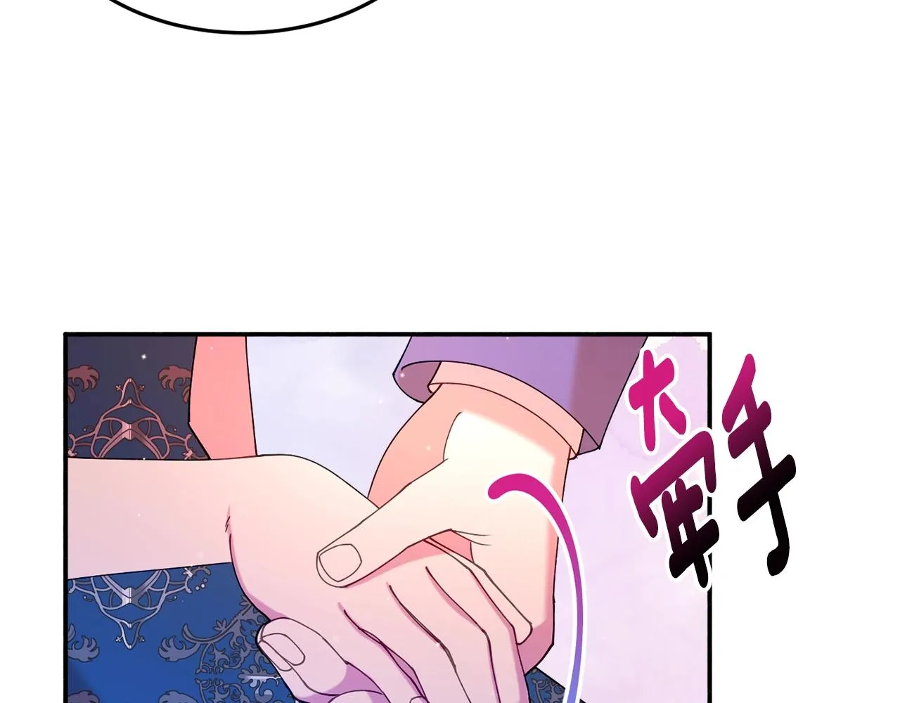 第23话 神秘来客 第130页