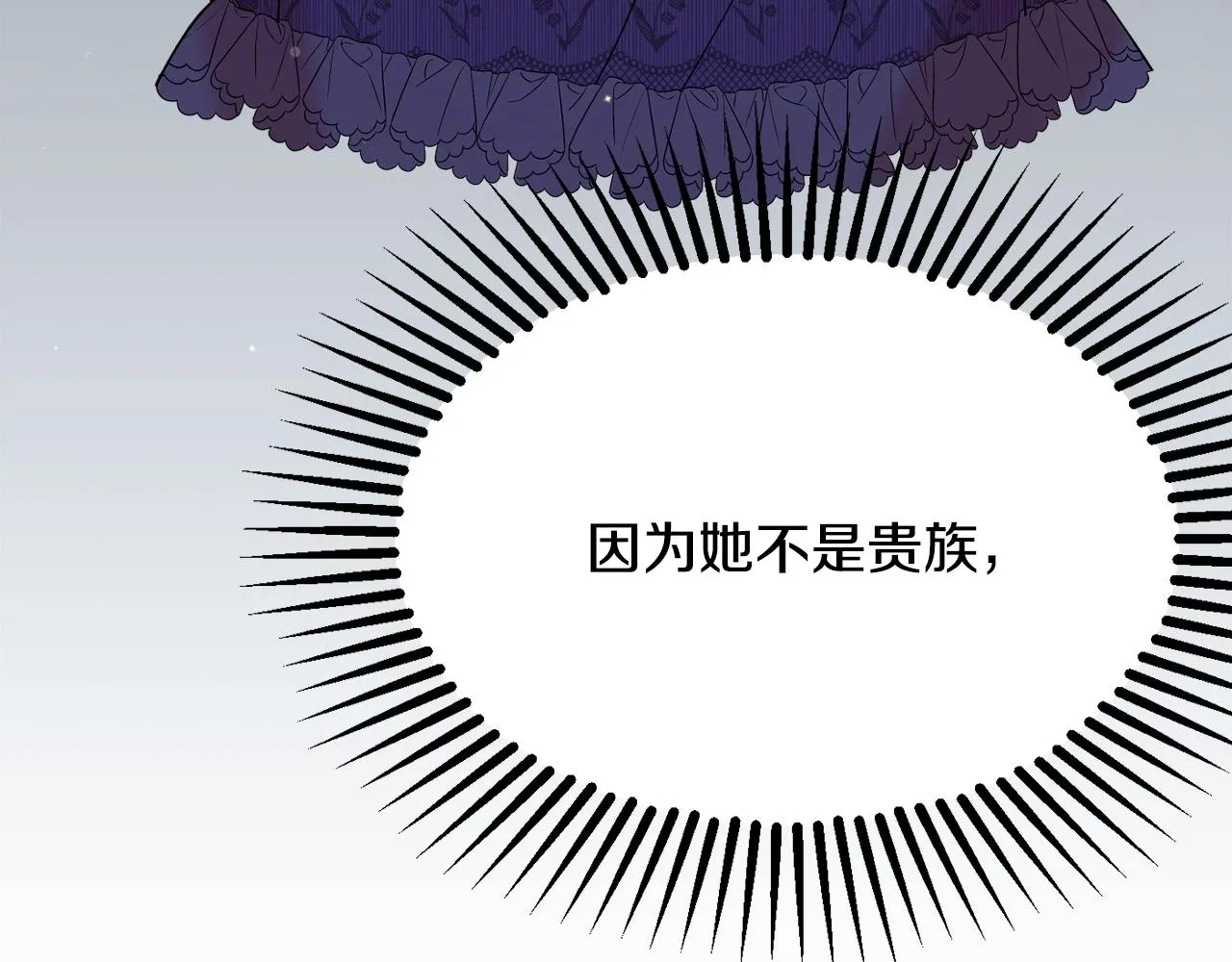 第23话 神秘来客 第158页