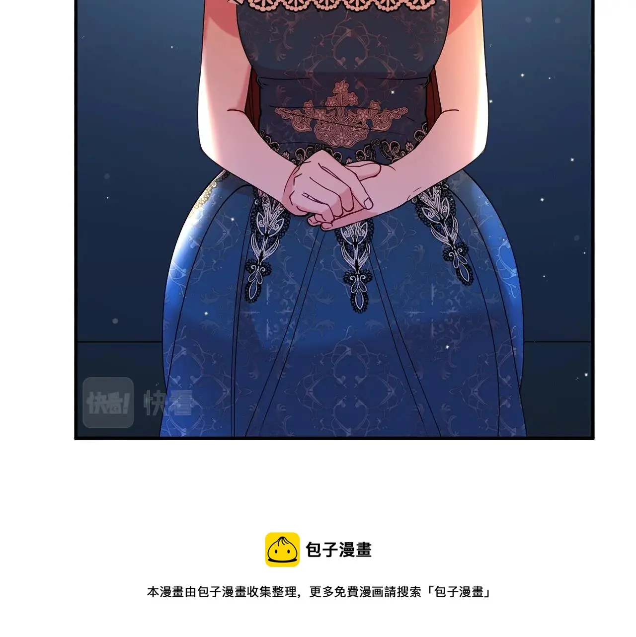 第23话 神秘来客 第161页