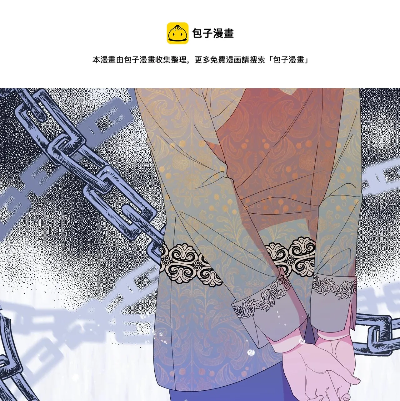 第23话 神秘来客 第181页