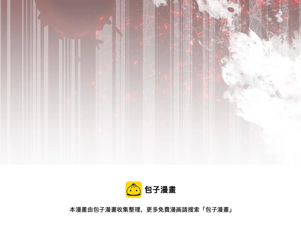 第23话 神秘来客 第186页
