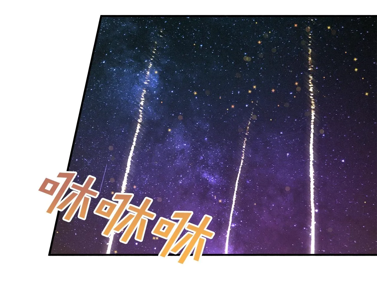 第22话 我们的人？ 第7页