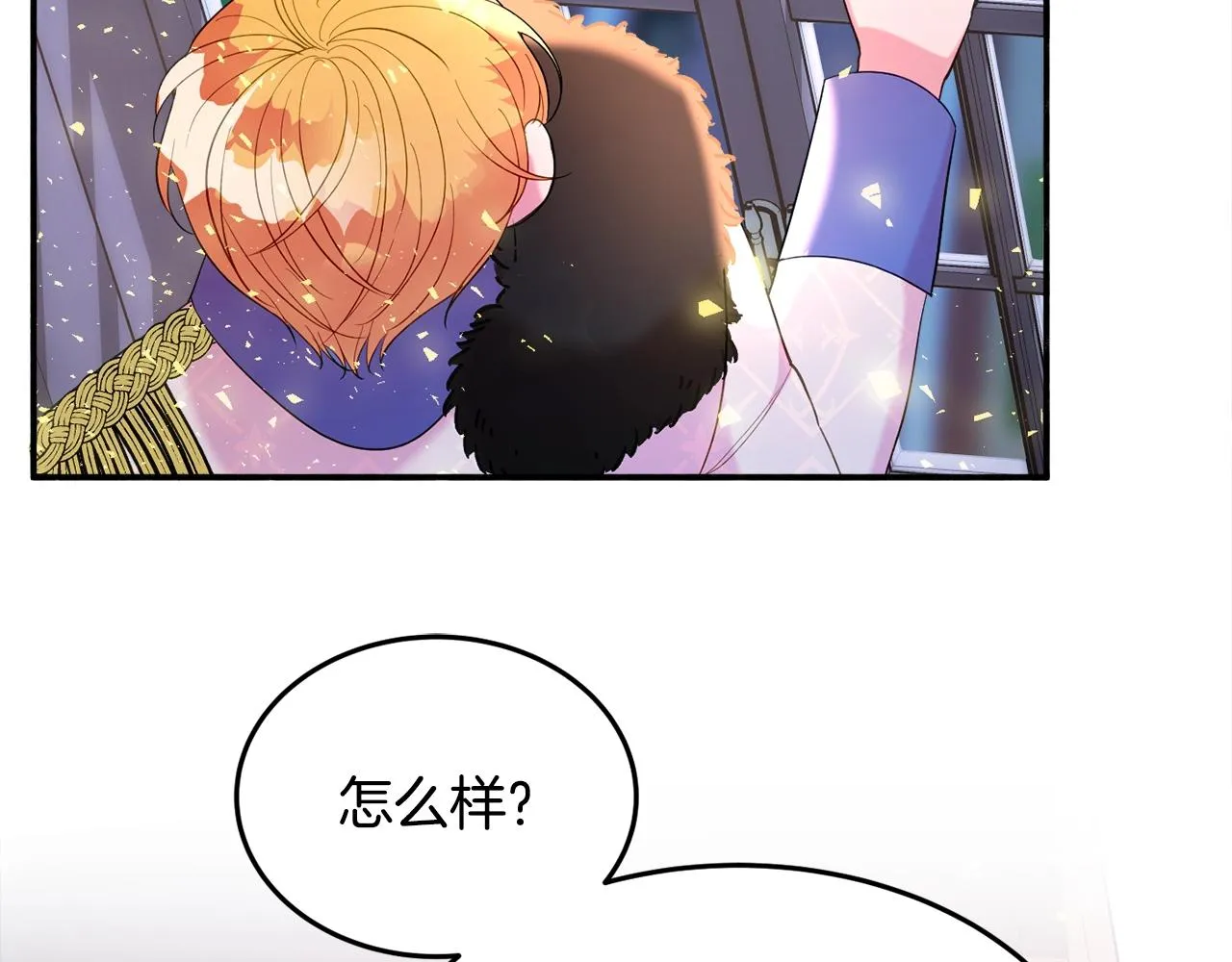 第22话 我们的人？ 第27页
