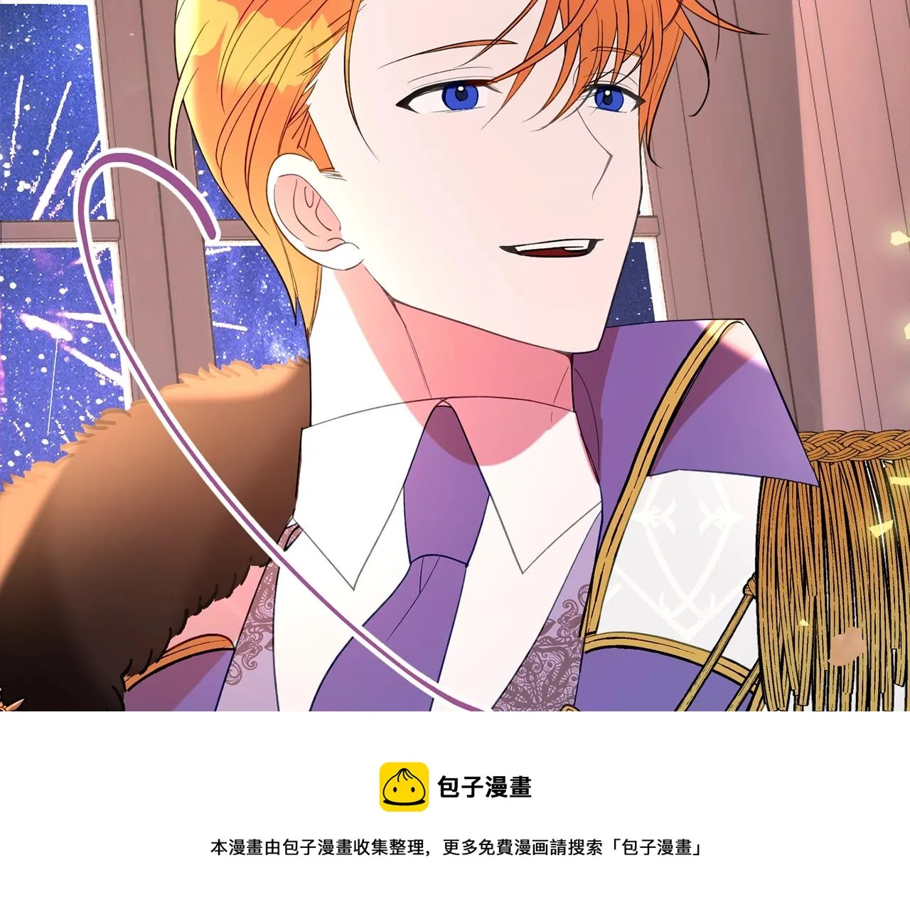 第22话 我们的人？ 第29页