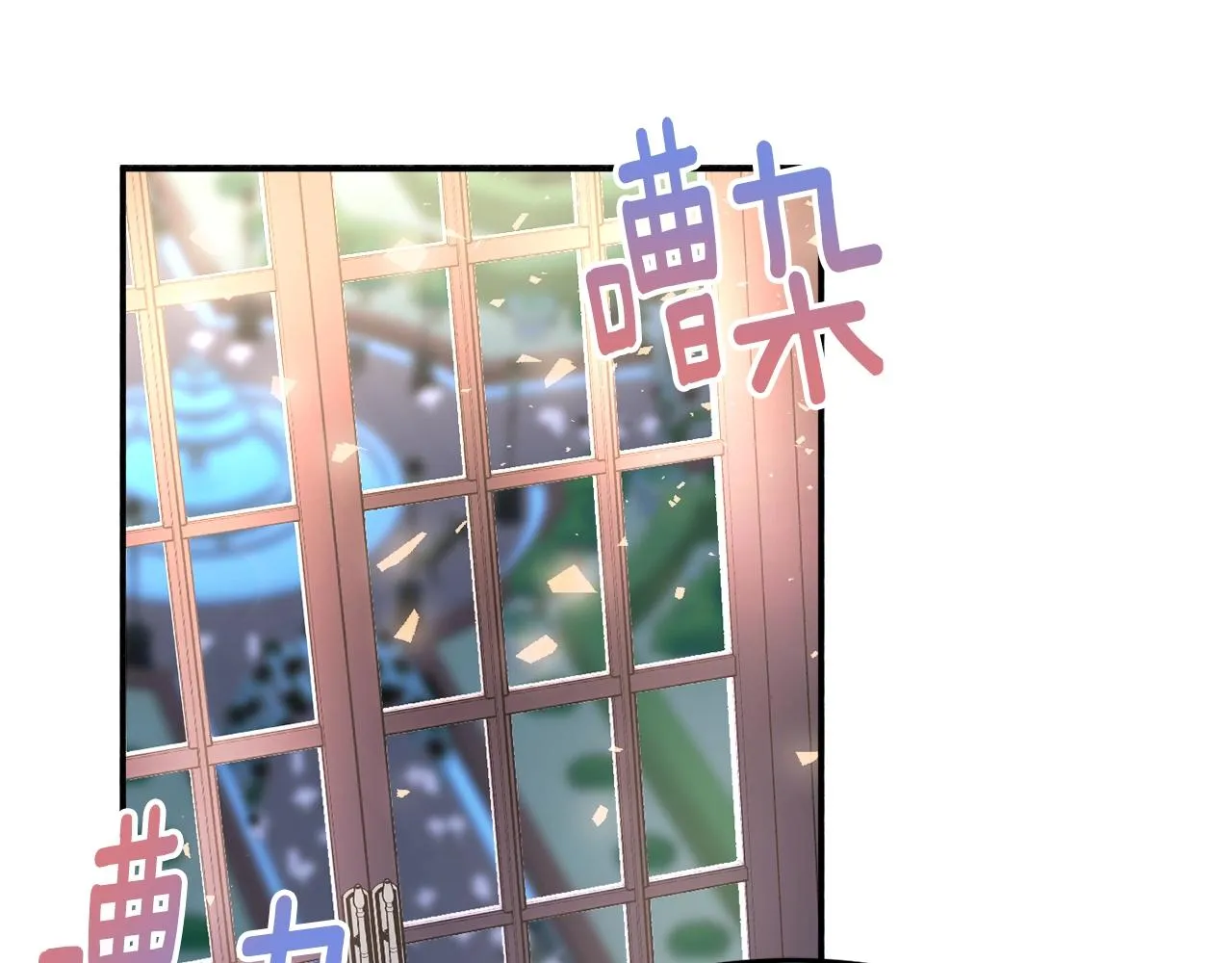 第22话 我们的人？ 第44页