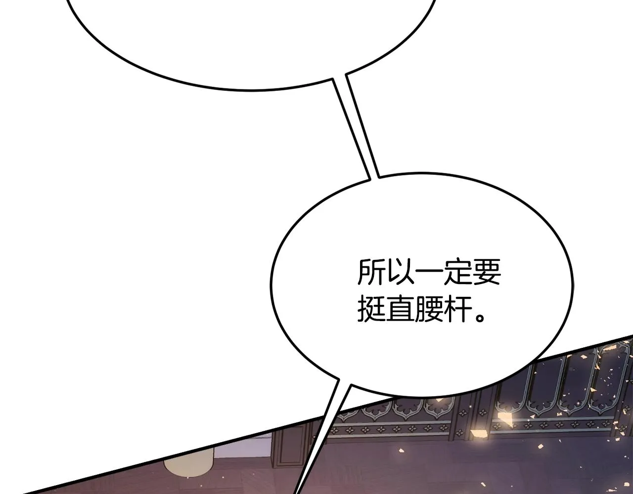 第22话 我们的人？ 第52页
