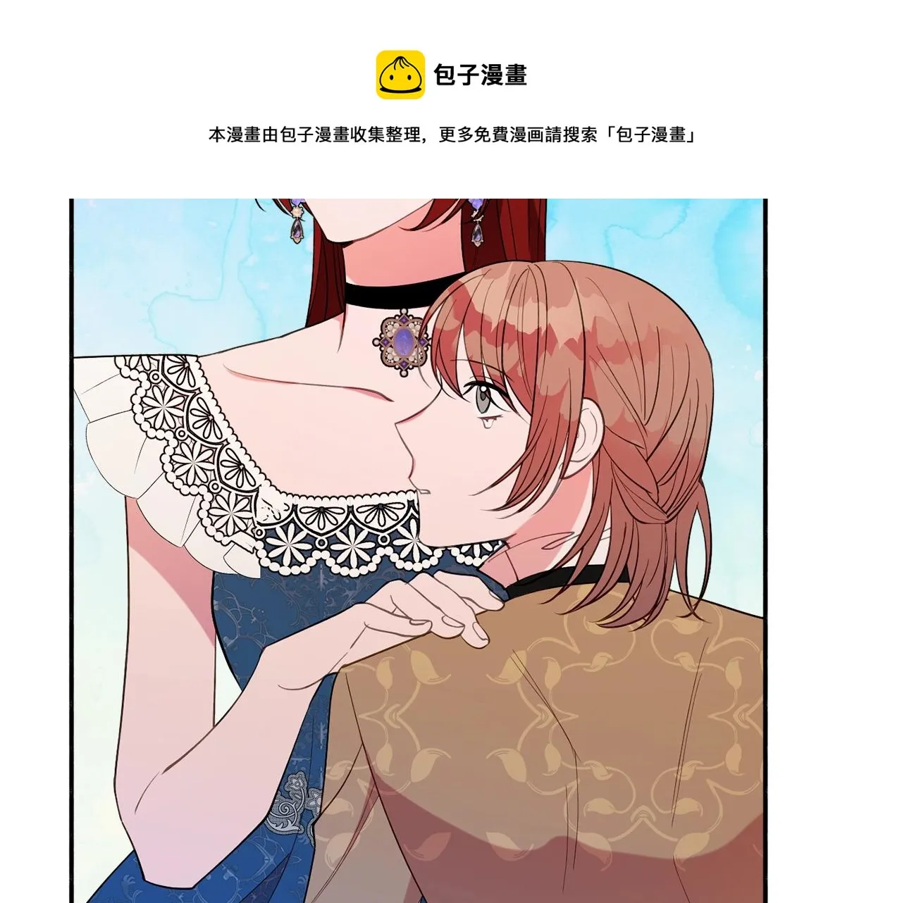 第22话 我们的人？ 第57页