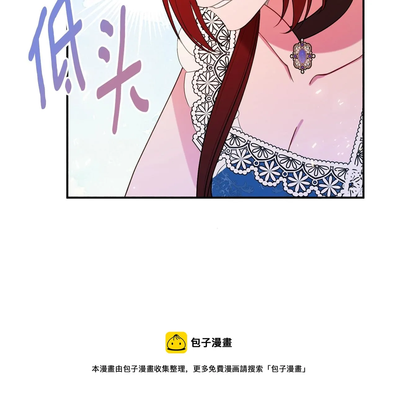 第22话 我们的人？ 第61页