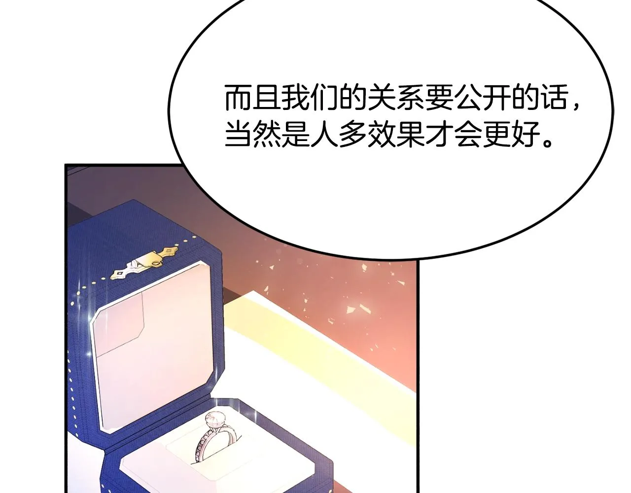 第22话 我们的人？ 第64页