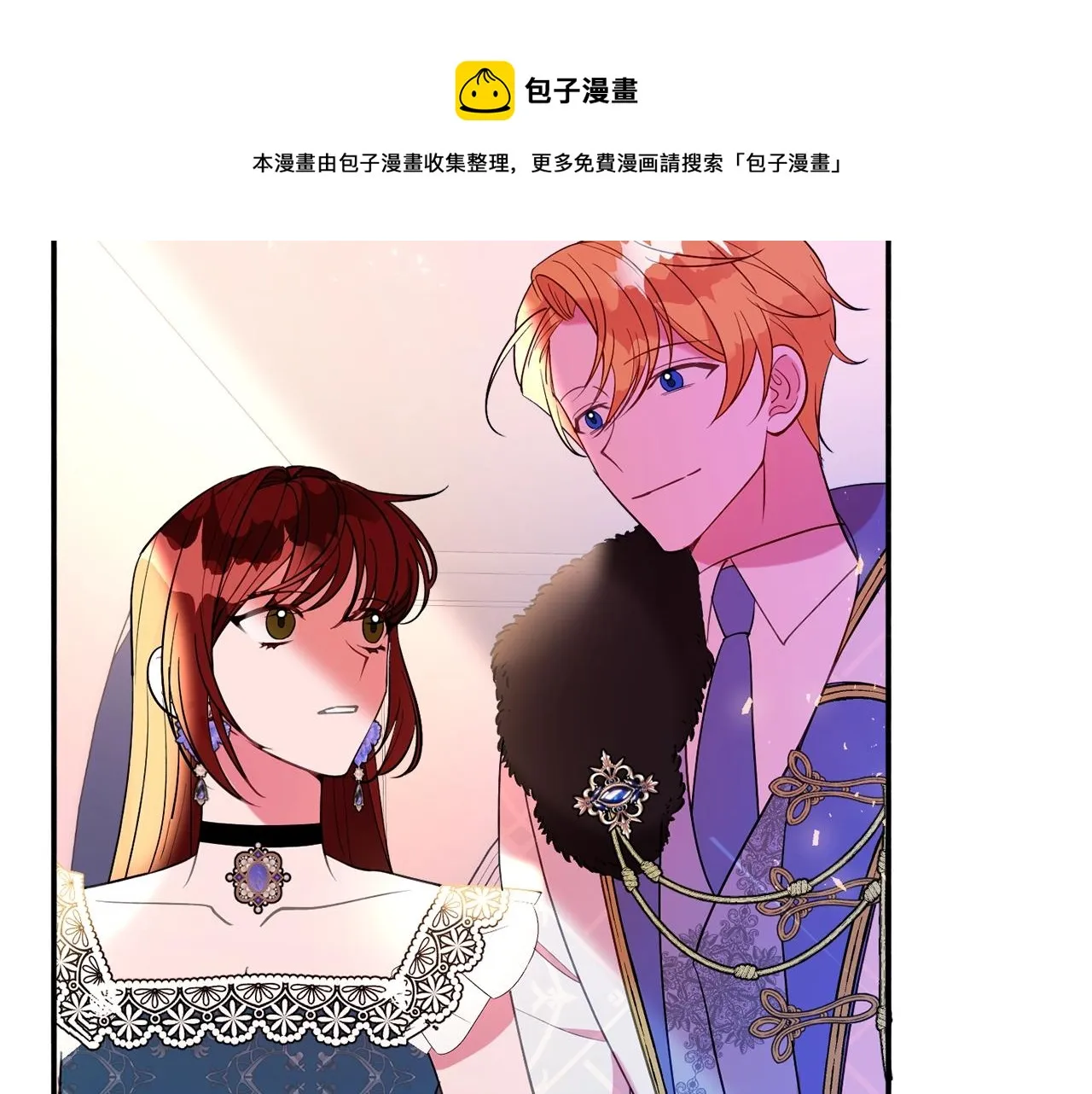 第22话 我们的人？ 第77页