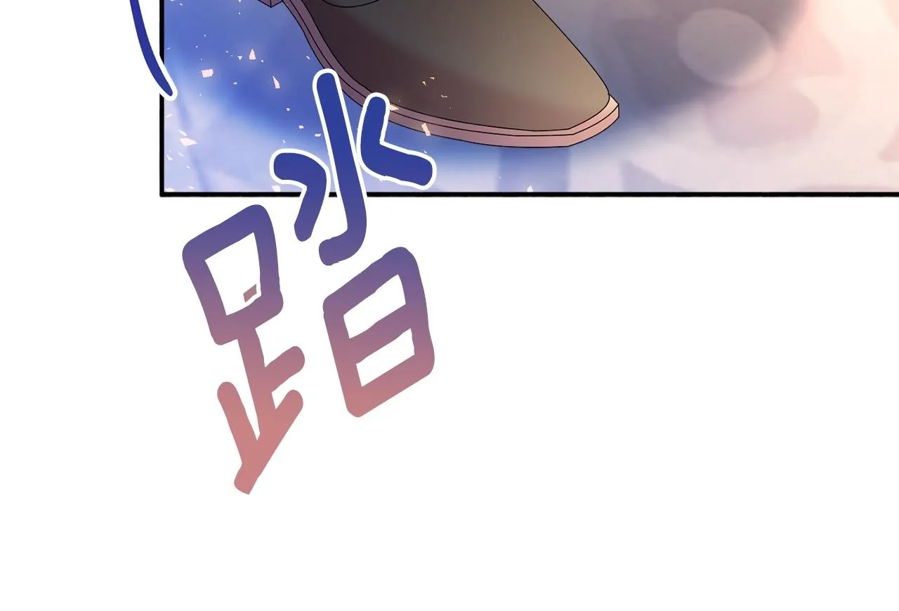 第22话 我们的人？ 第83页