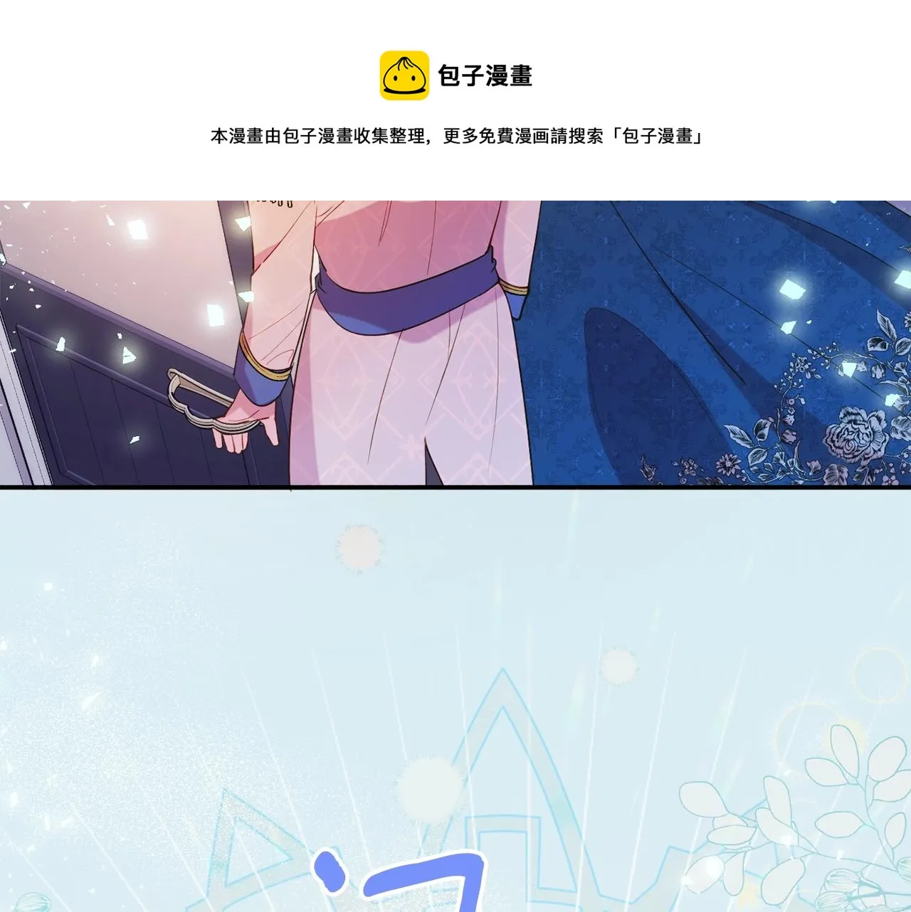 第22话 我们的人？ 第85页