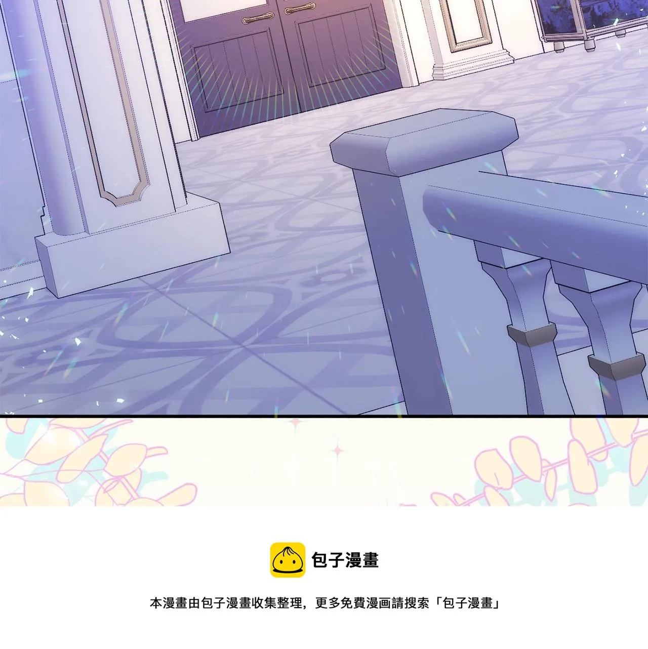 第22话 我们的人？ 第89页