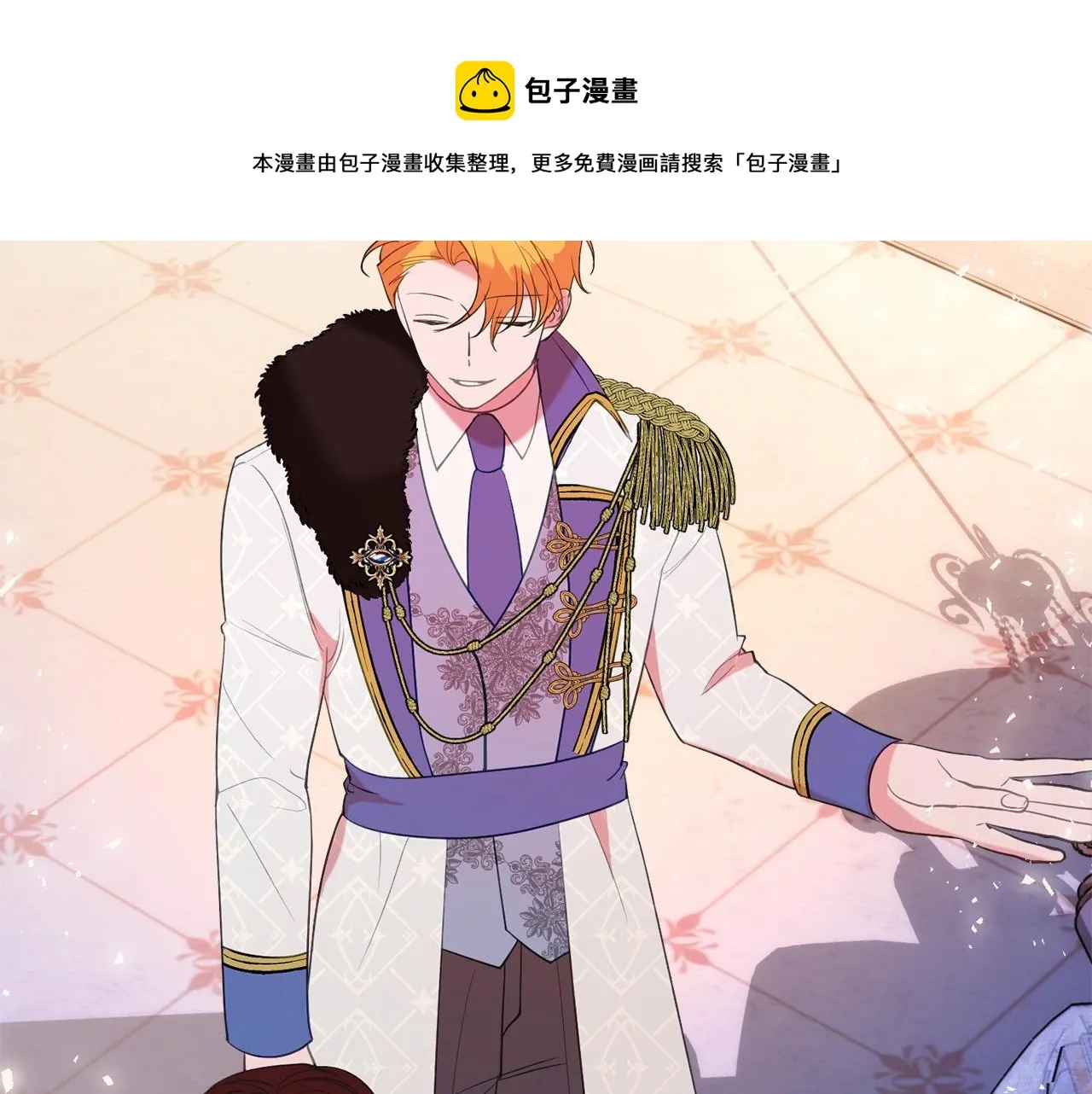 第22话 我们的人？ 第93页