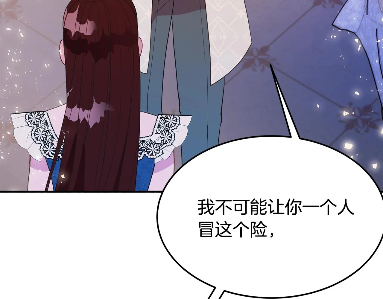 第22话 我们的人？ 第94页