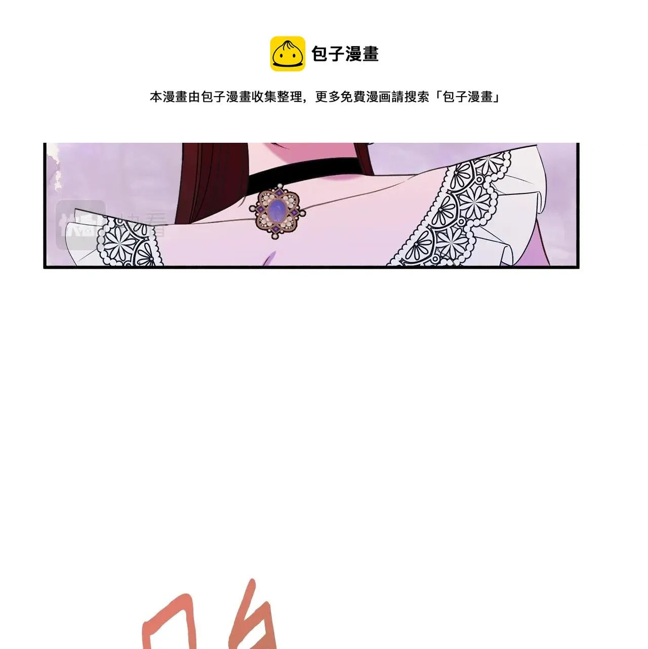 第22话 我们的人？ 第125页