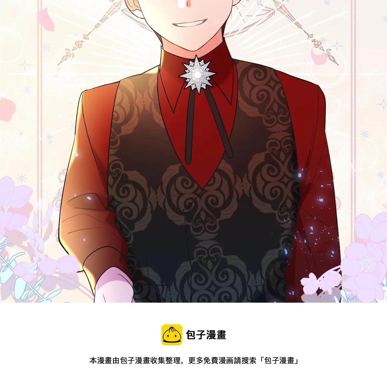 第22话 我们的人？ 第137页