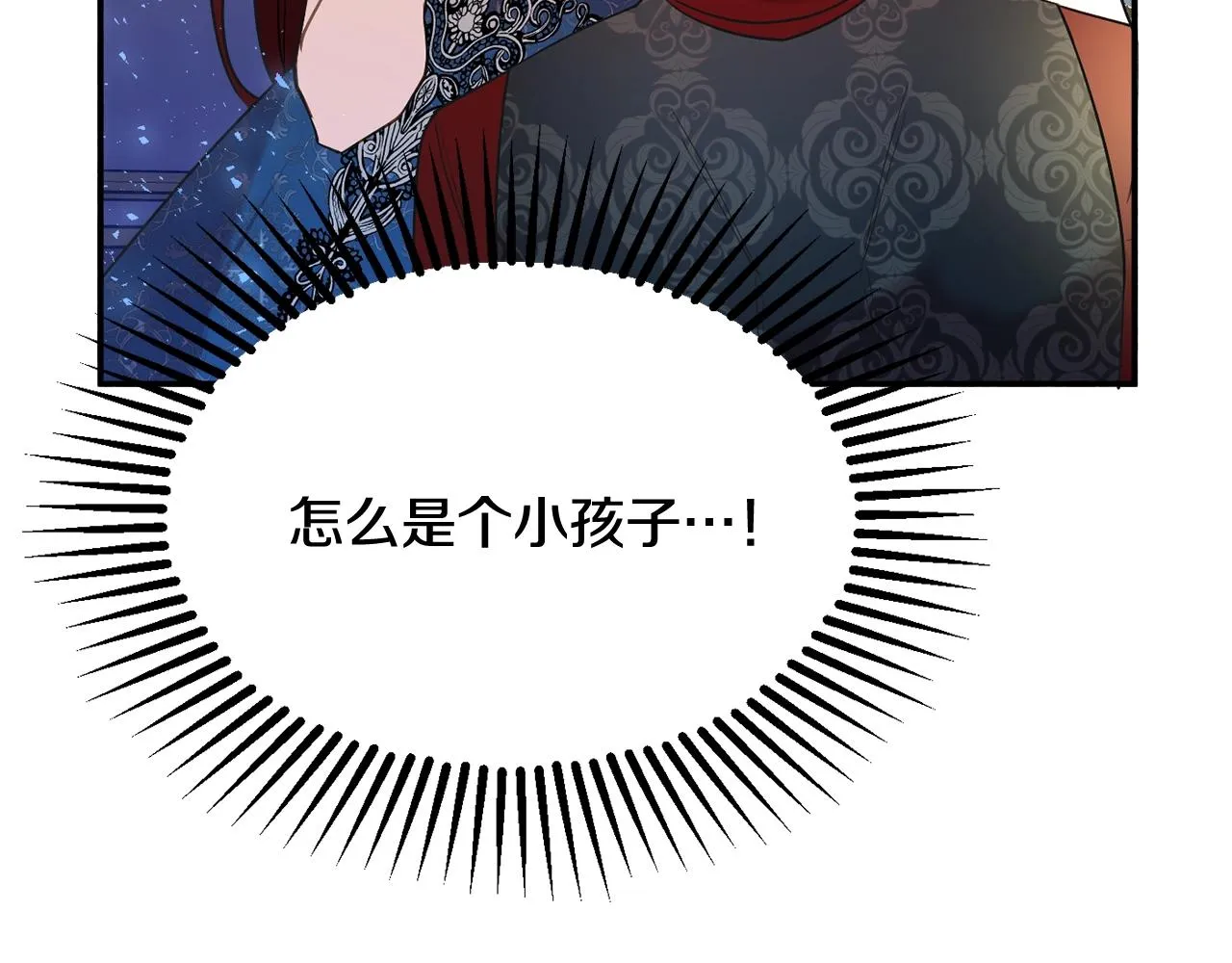 第22话 我们的人？ 第140页