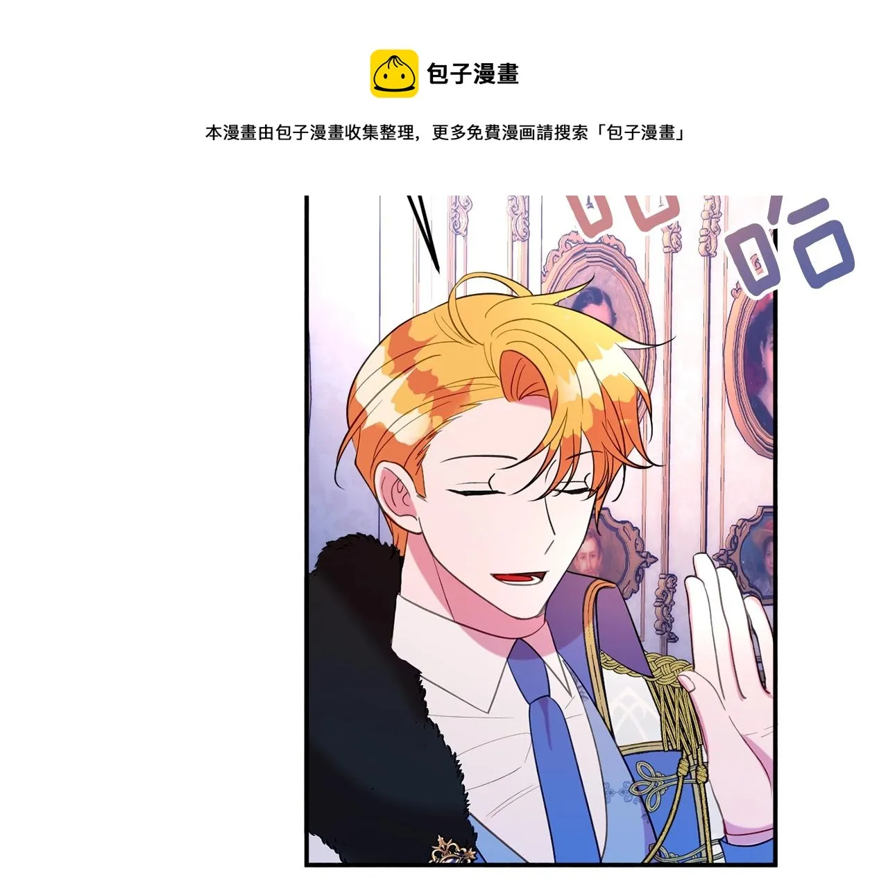 第22话 我们的人？ 第145页