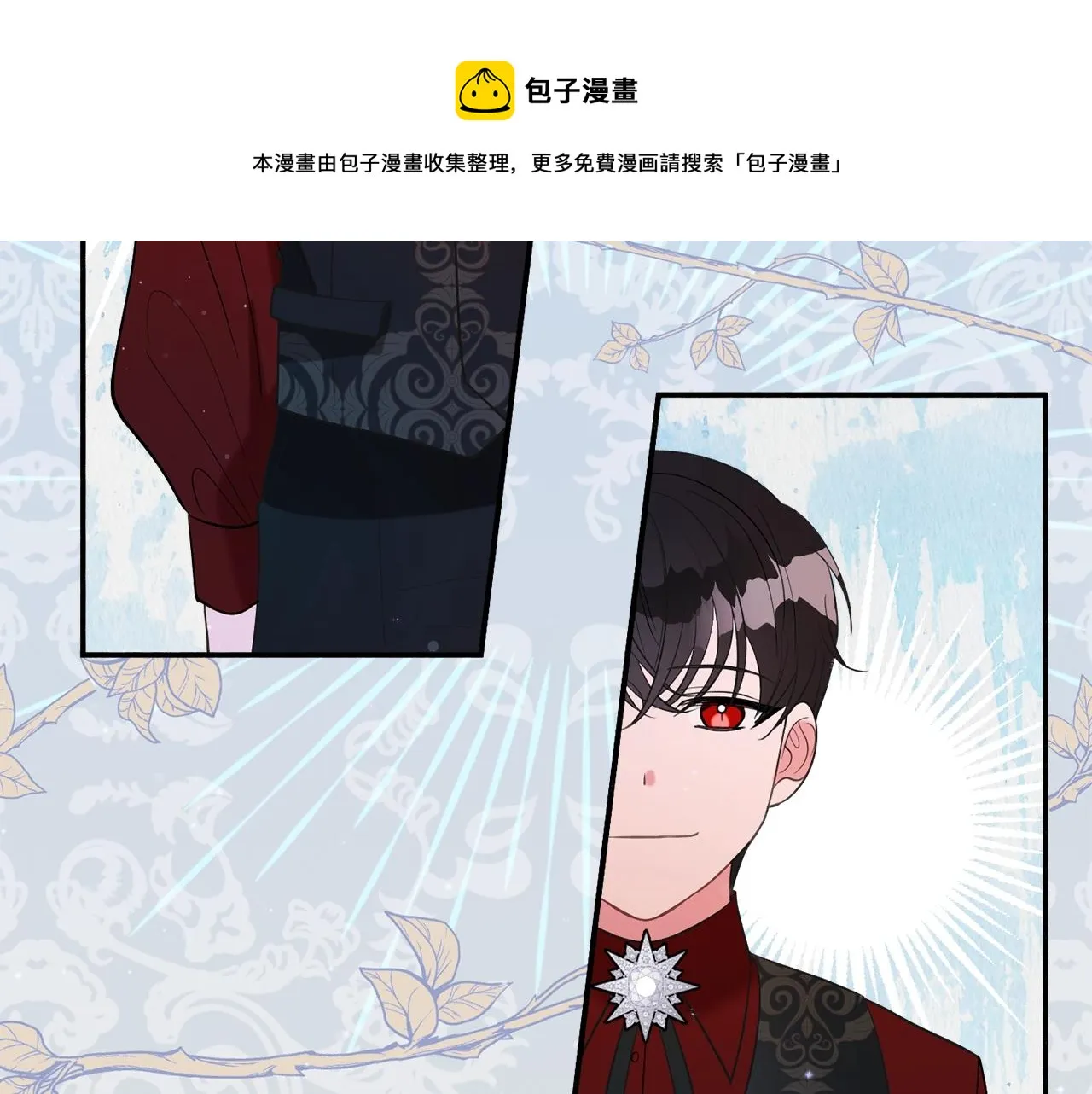 第22话 我们的人？ 第153页