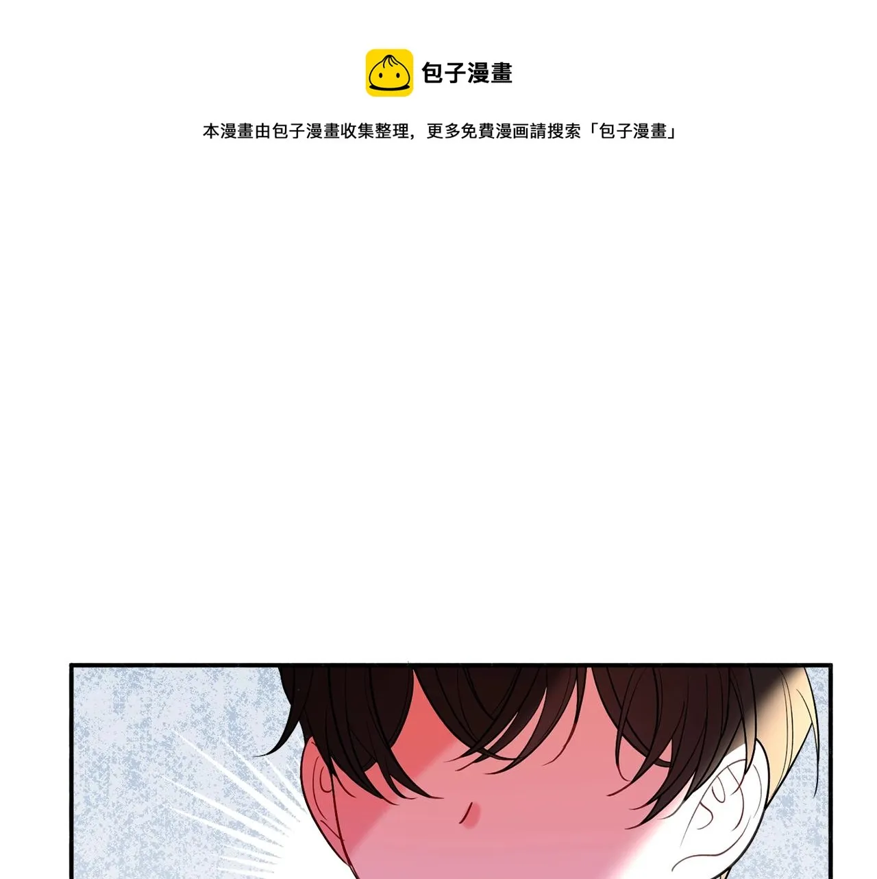 第22话 我们的人？ 第157页