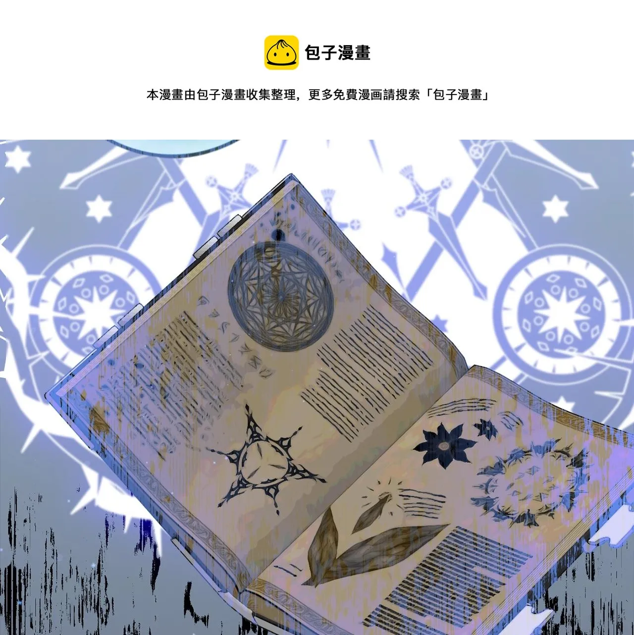 第22话 我们的人？ 第161页