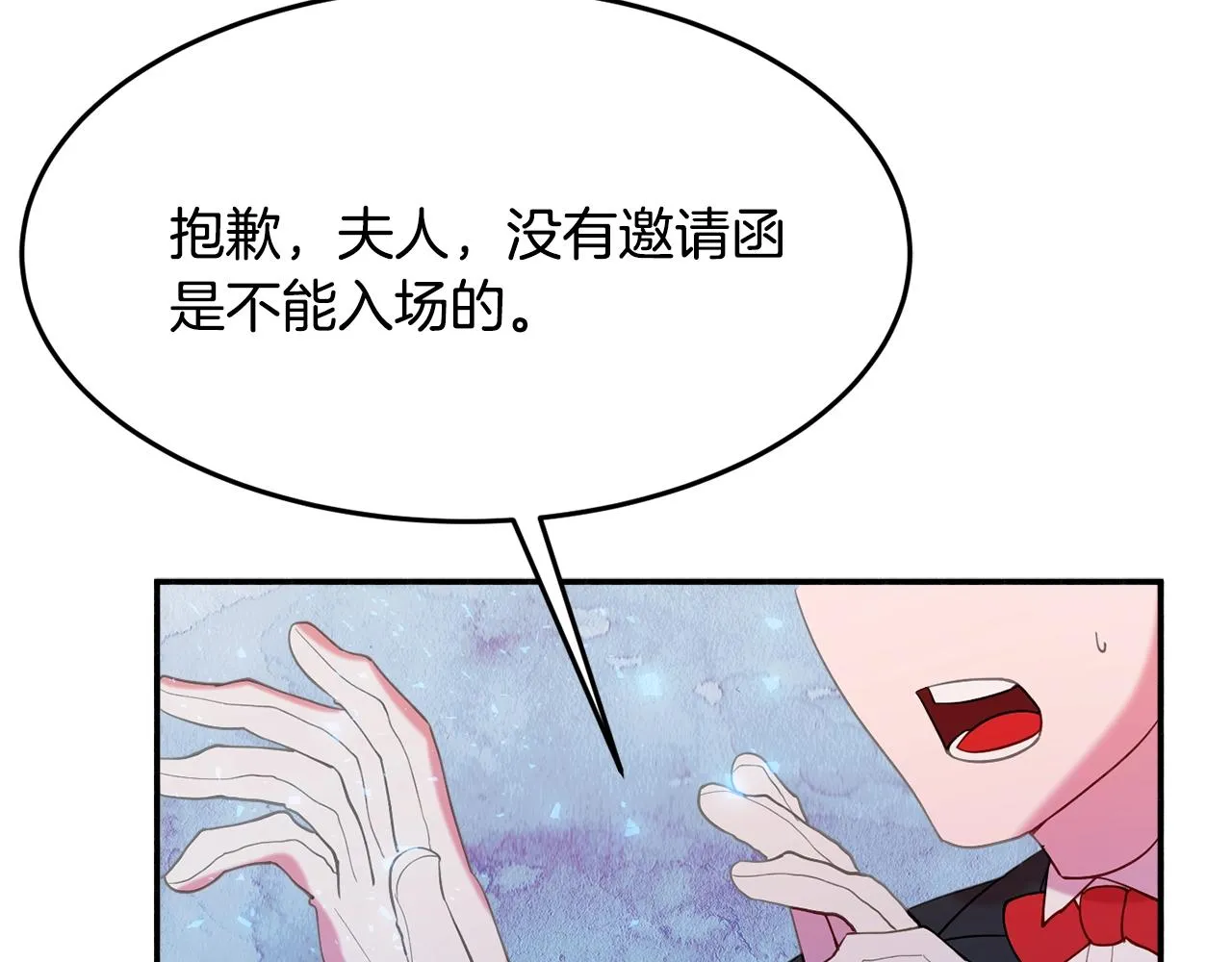 第22话 我们的人？ 第170页
