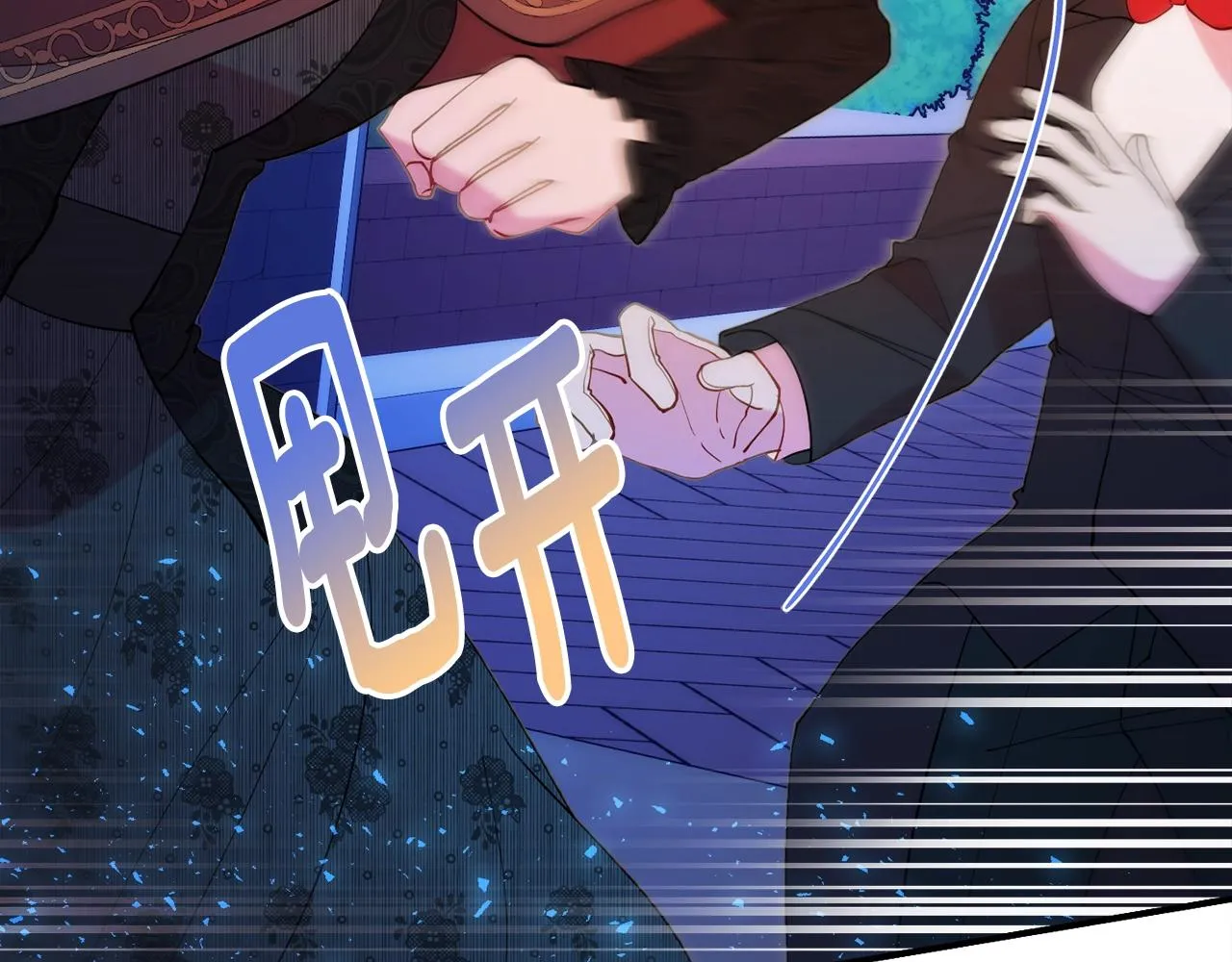 第22话 我们的人？ 第174页