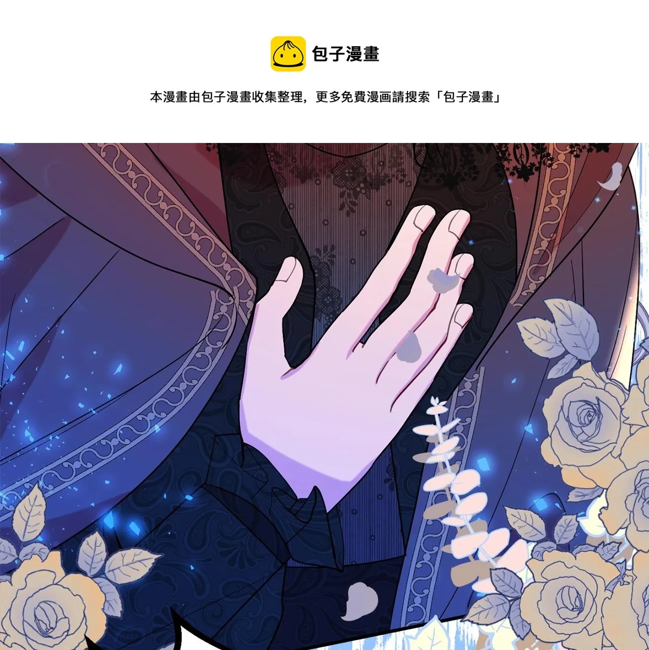 第22话 我们的人？ 第181页