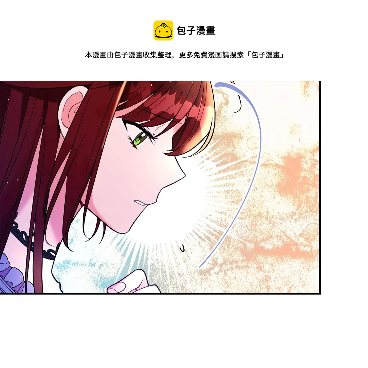 第21话 决心 第13页