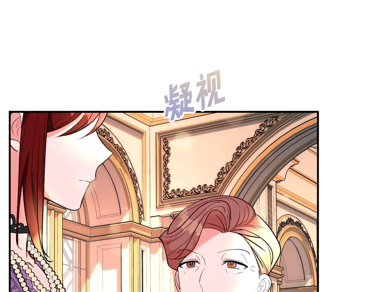 第21话 决心 第15页